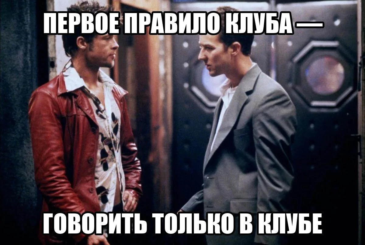 Разговорный клуб редко учит говорить. Он учит говорить в клубе.