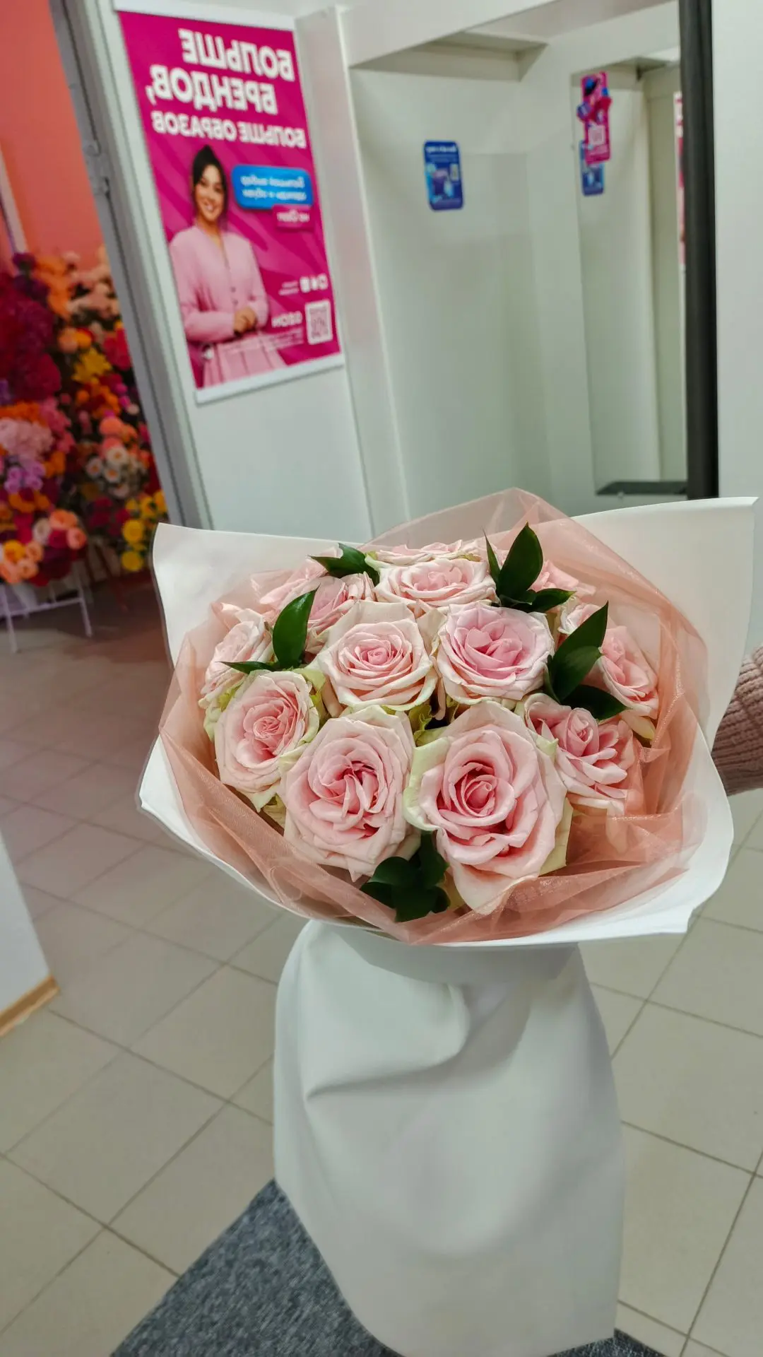 Букет номер 451🌹