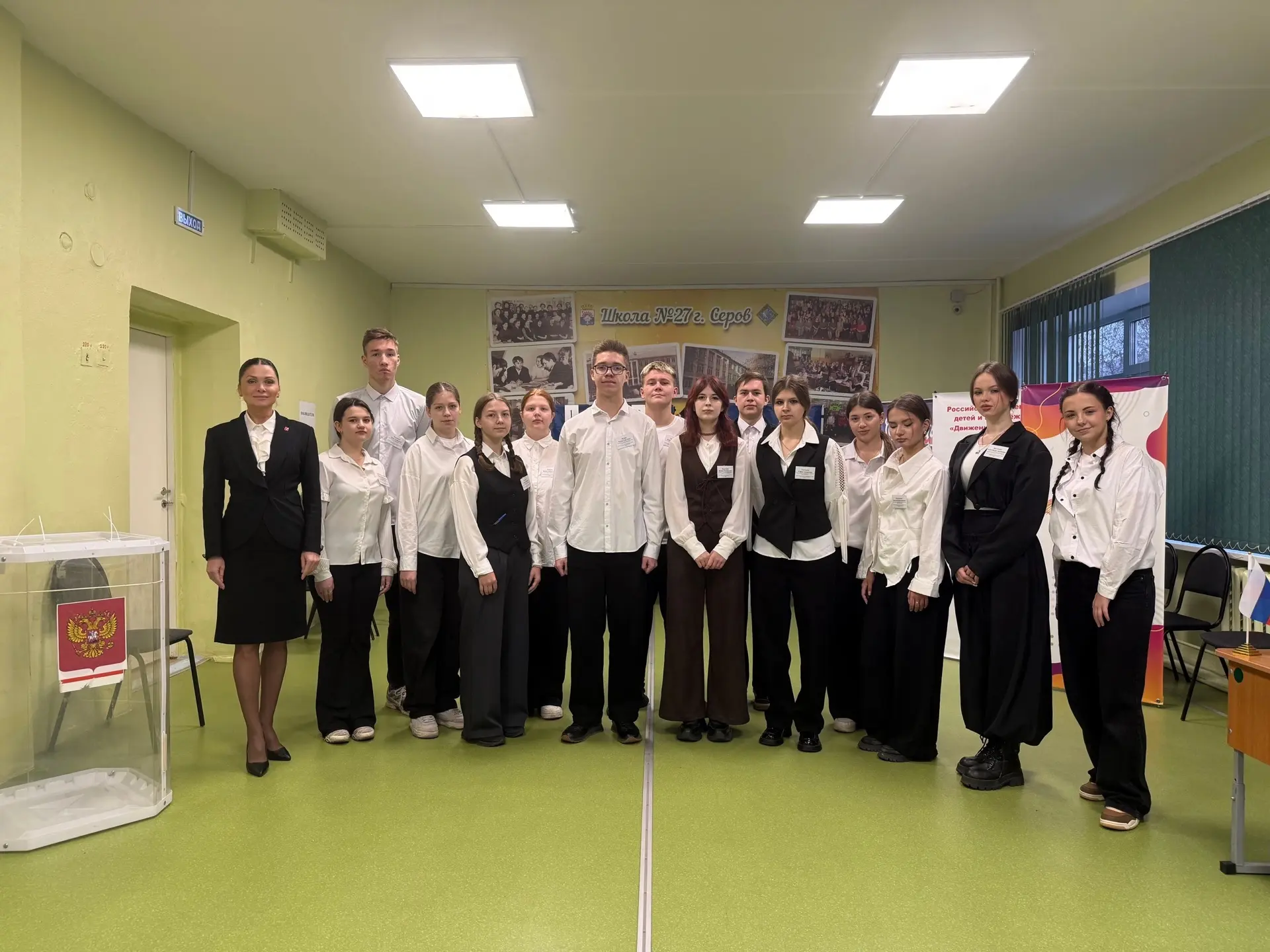 🗳️ Внимание! В школе СЕЙЧАС проходят ВЫБОРЫ!