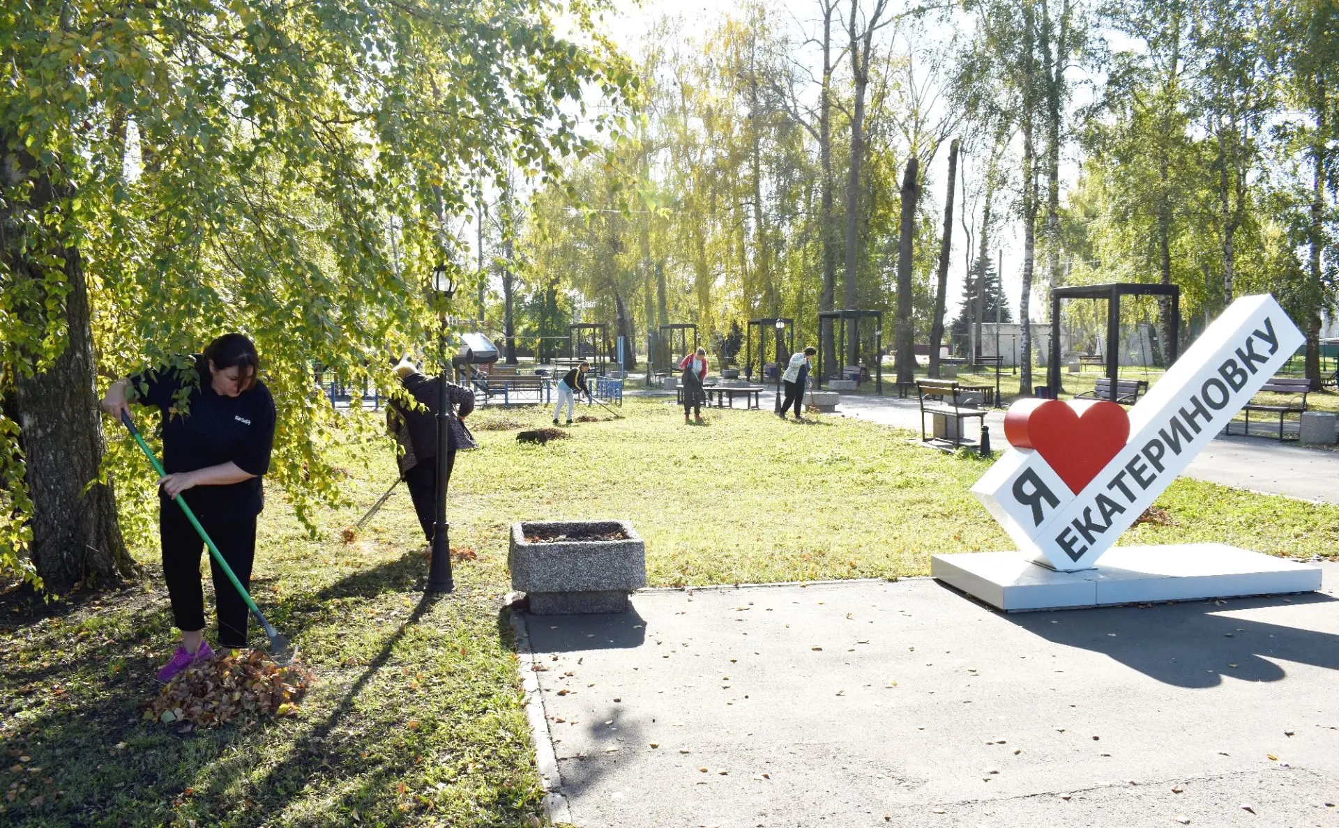 🍂Дружно выйдя на субботник...