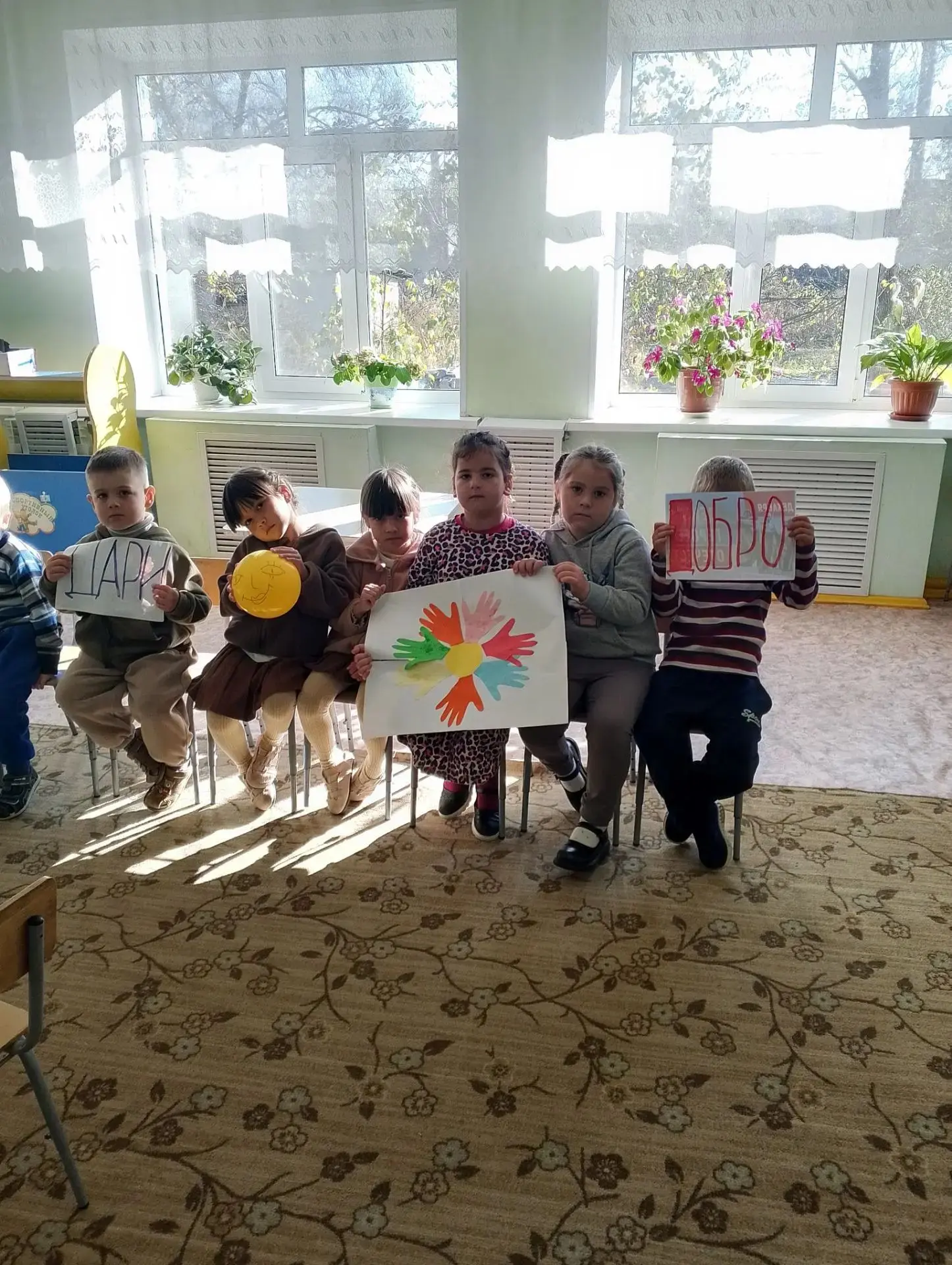 ✨ Путешествие в город Доброты!