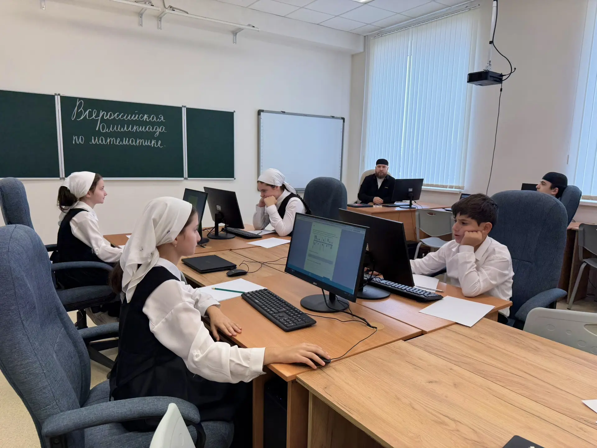 В нашей школе состоялся школьный этап Всероссийской олимпиады школьников по математике ...
