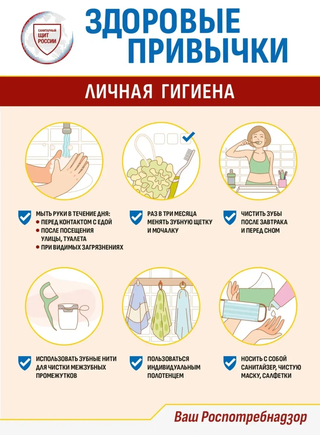 Сезон простуд в разгаре 🦠