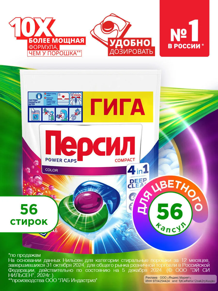🟡 Яндекс Маркет