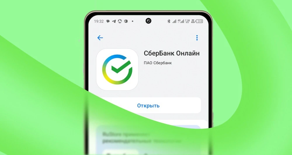 🚨 Сбербанк сообщил об атаке на дата-центр в Саратовской области