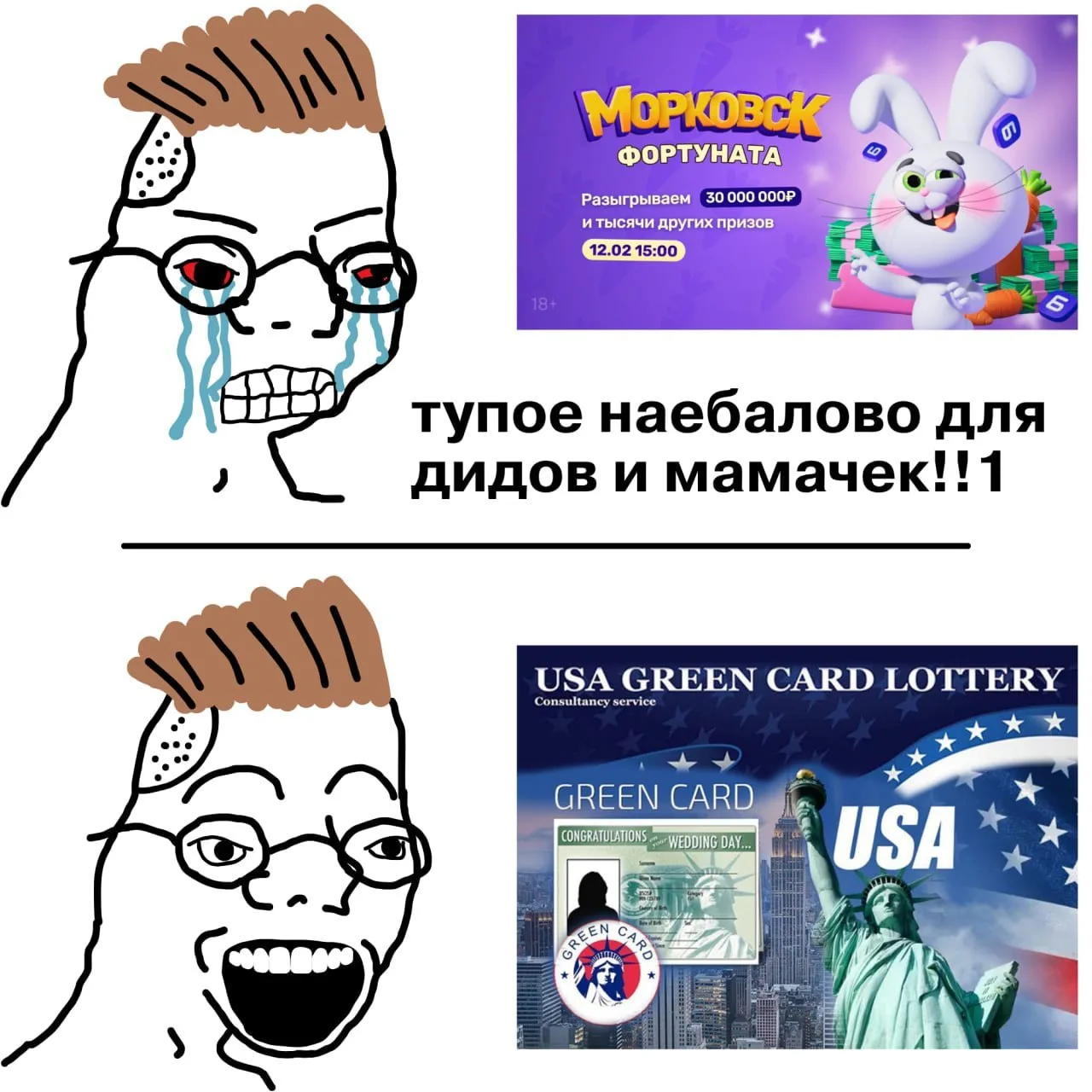 Лотерея грин-карт США состоится, несмотря на борьбу Трампа