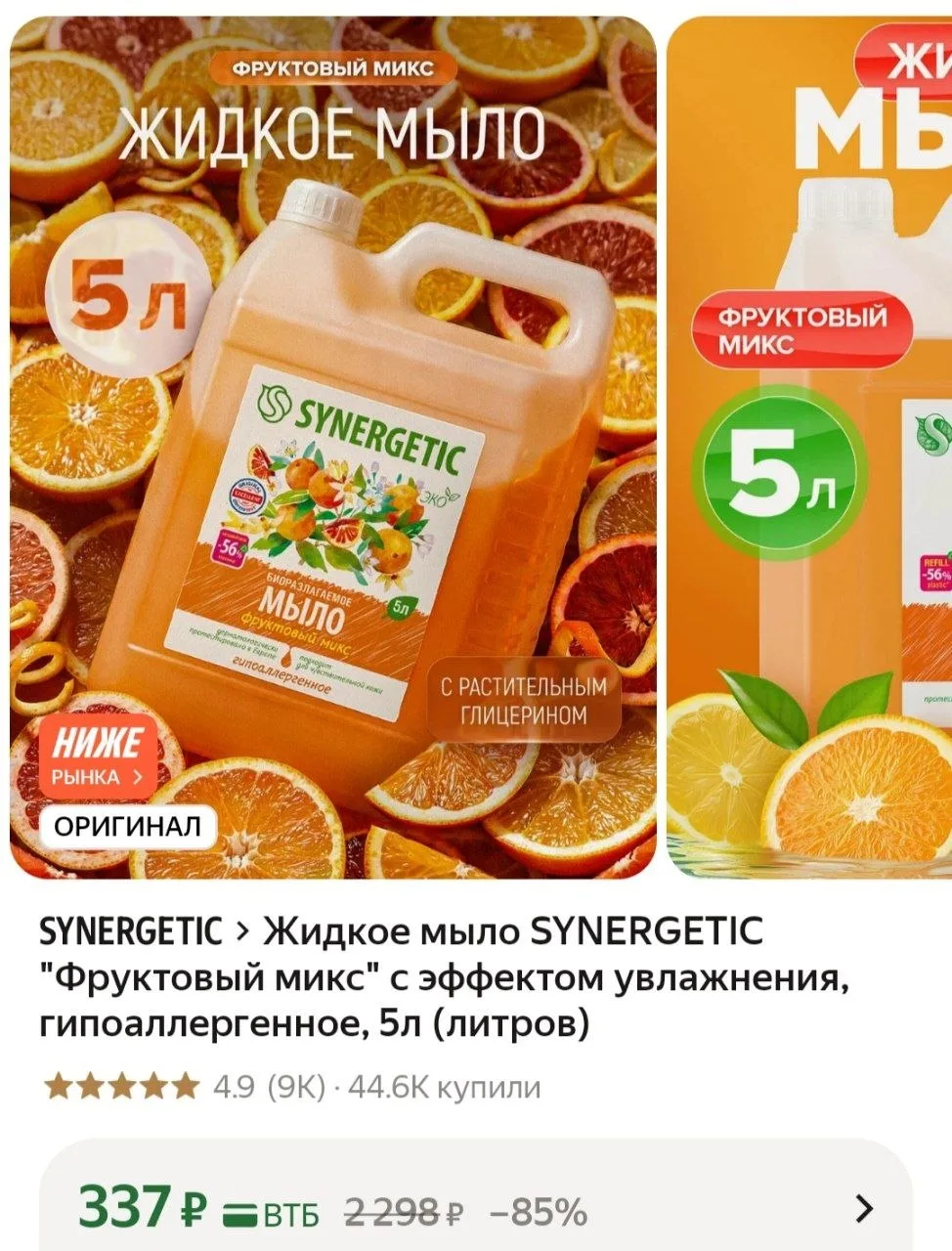 https://market.yandex.ru/cc/BKJZae