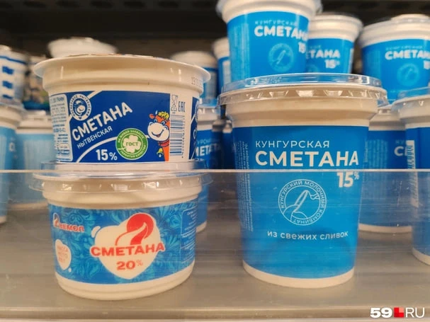 Пермские или нет?