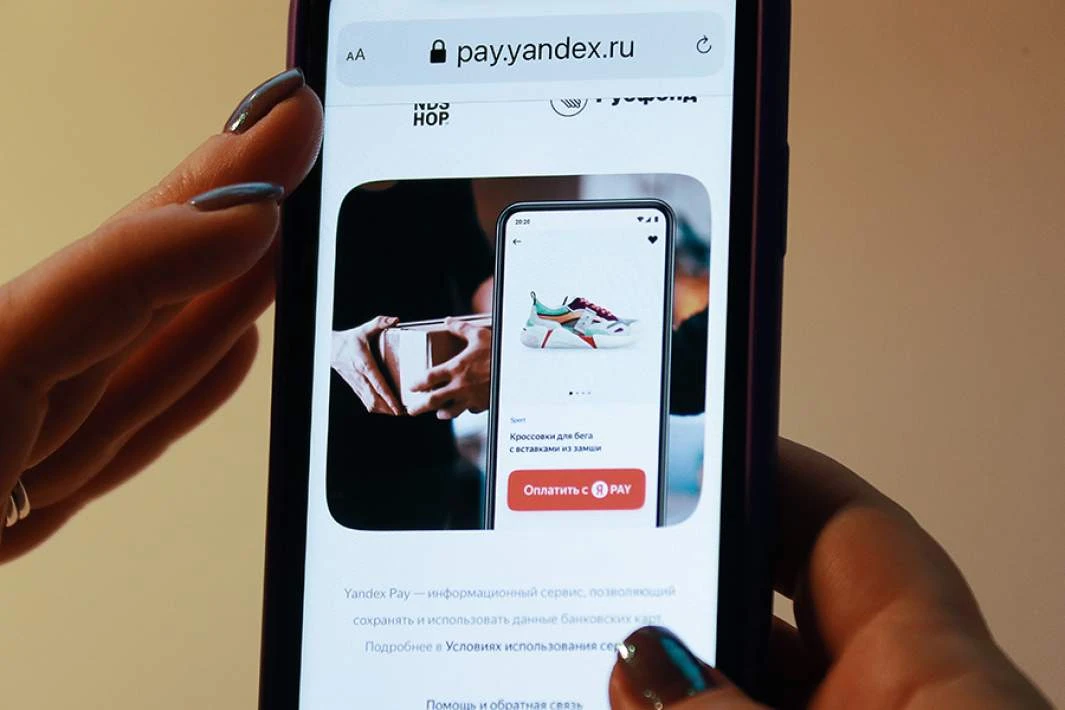❗«Яндекс Пэй» восстанавливает работу после атак БПЛА на дата-центры