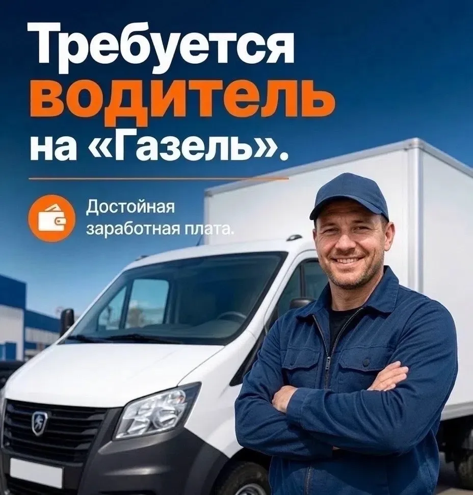 В связи с расширением географии продаж и увеличением числа маршрутов доставки в АО "Арз...