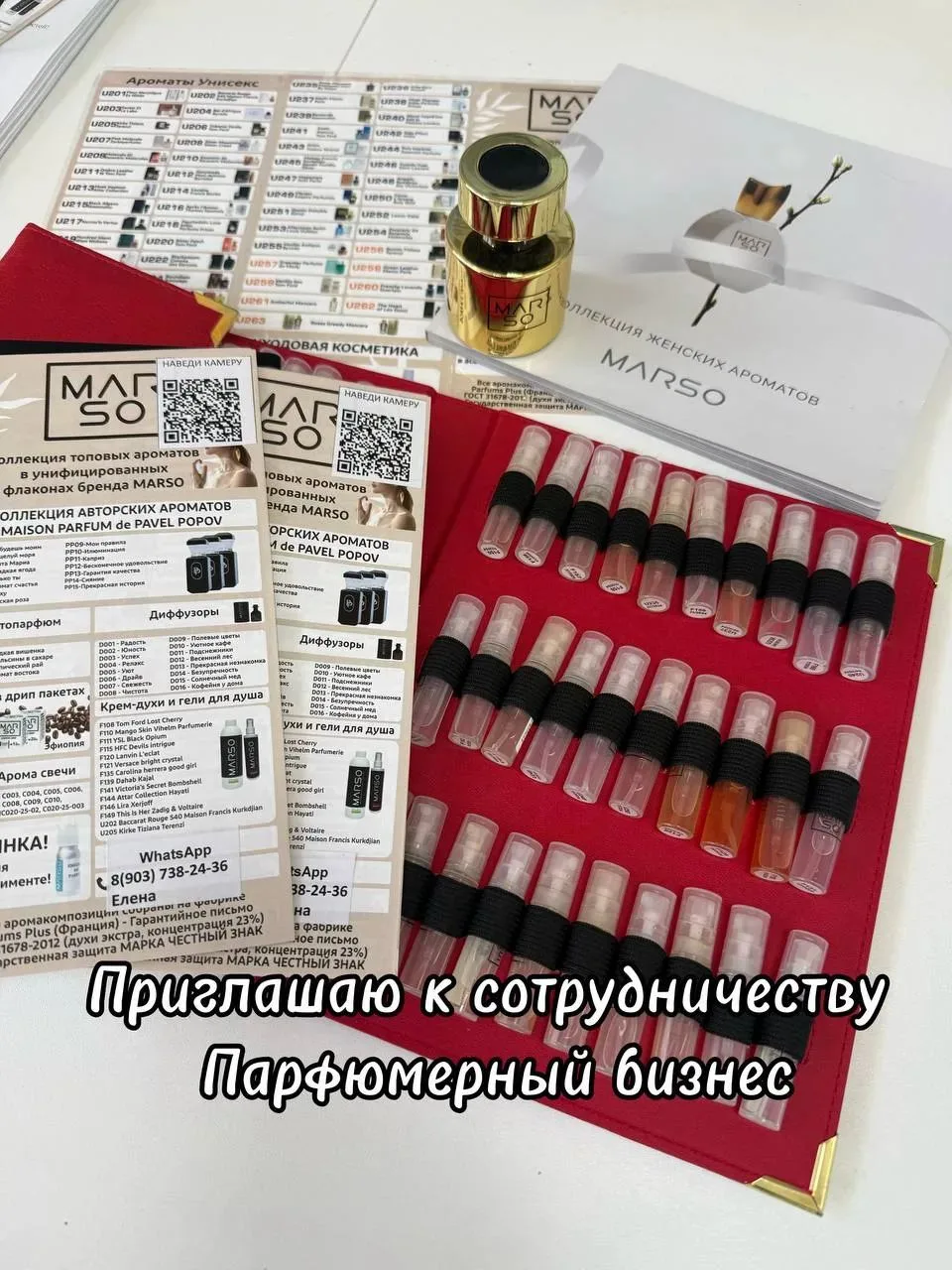 ✨ **ПРИГЛАШАЮ В СВОЮ КОМАНДУ АРОМАФЕЙ!** 🧚‍♀️