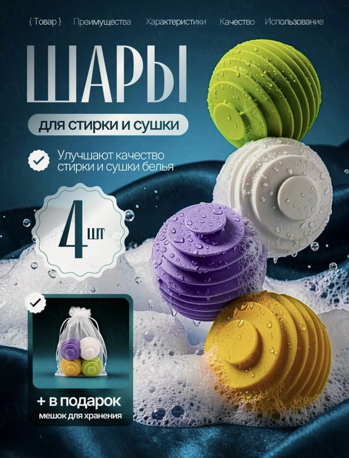 Промокод в корзине 👈