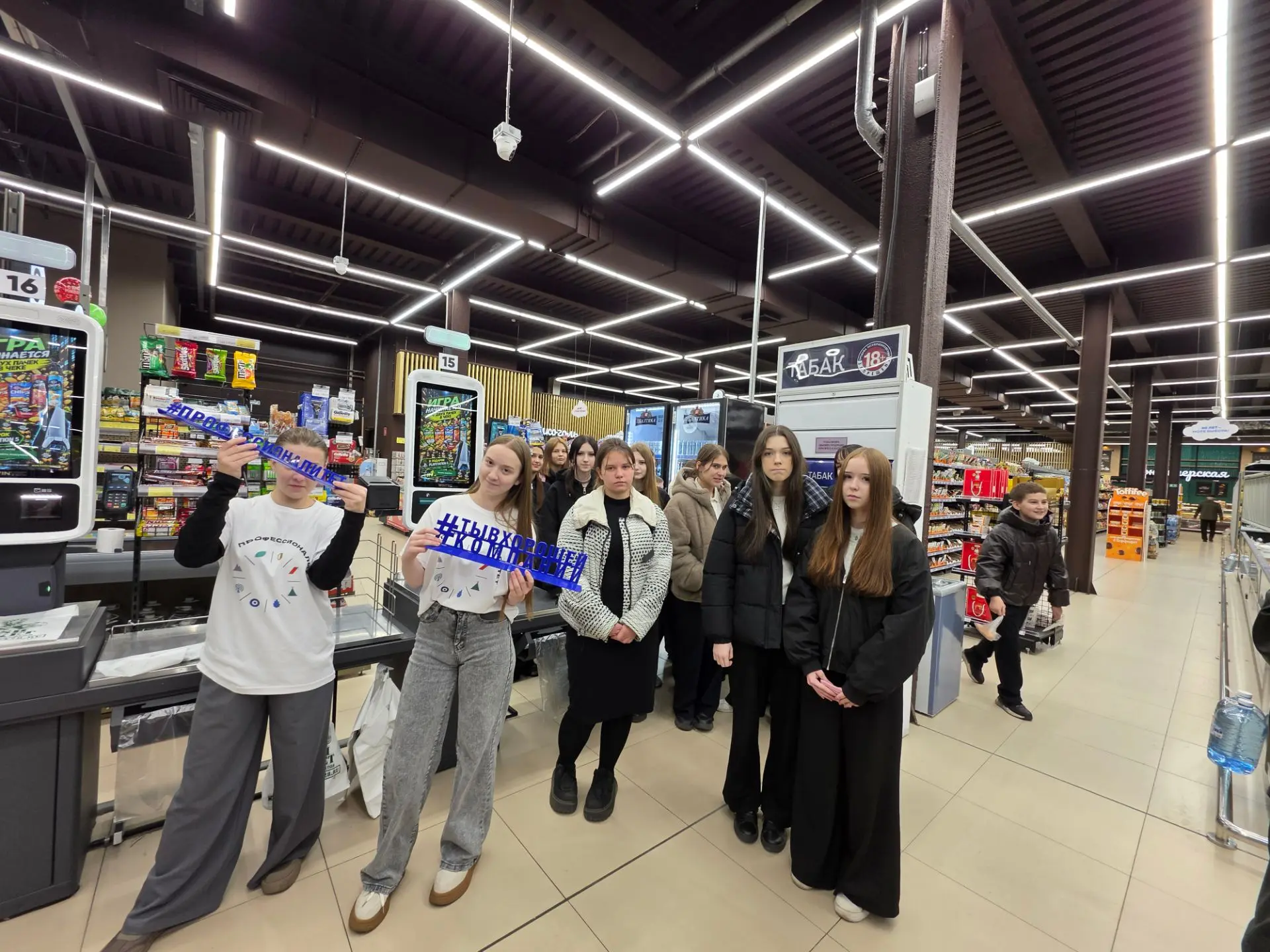 🛍️ Из первых уст: как мы ходили на экскурсию в Fresh Market по программе «Профессионал...