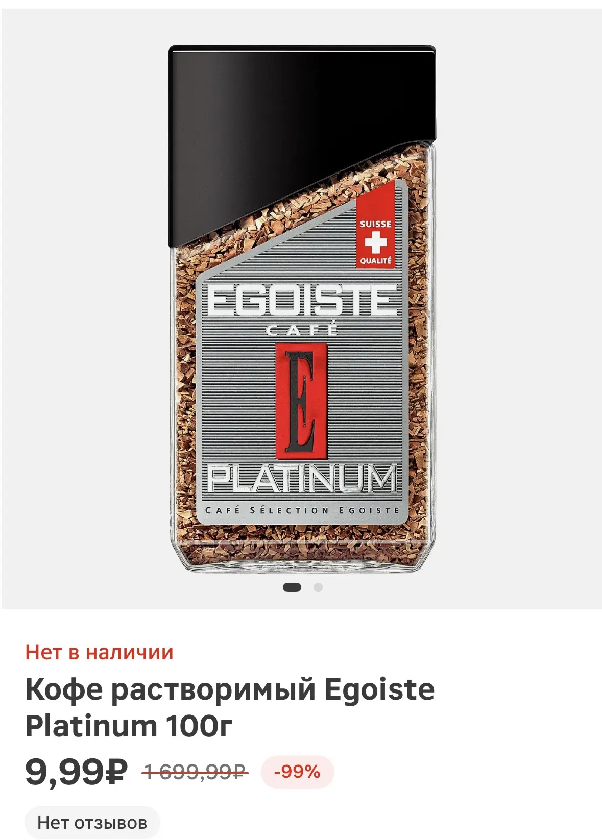 https://magnit.ru/product/1000156874?shopCode=254927&shopType=1&catalogType=1&source=sh...