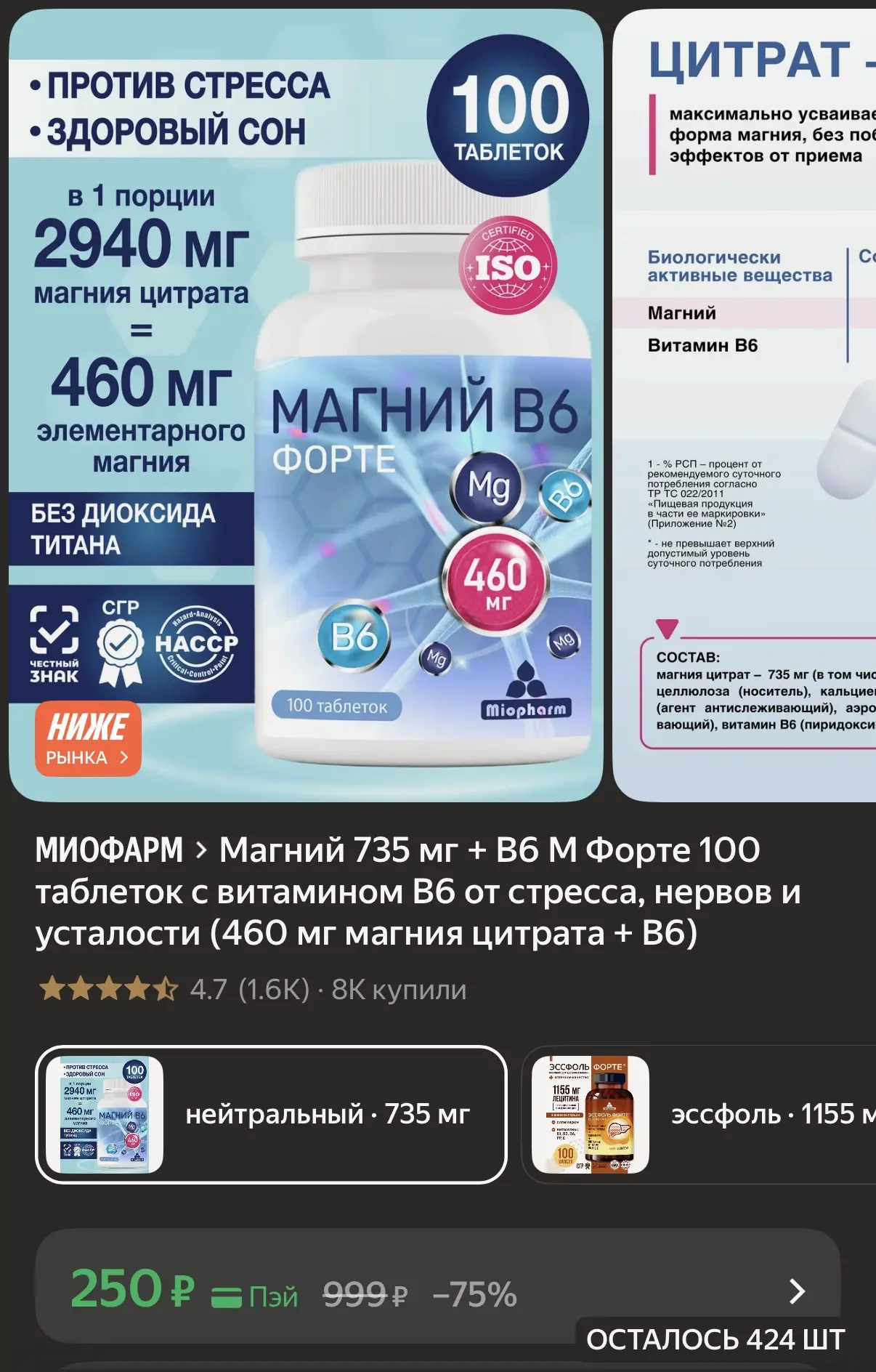https://market.yandex.ru/cc/BKCxbG