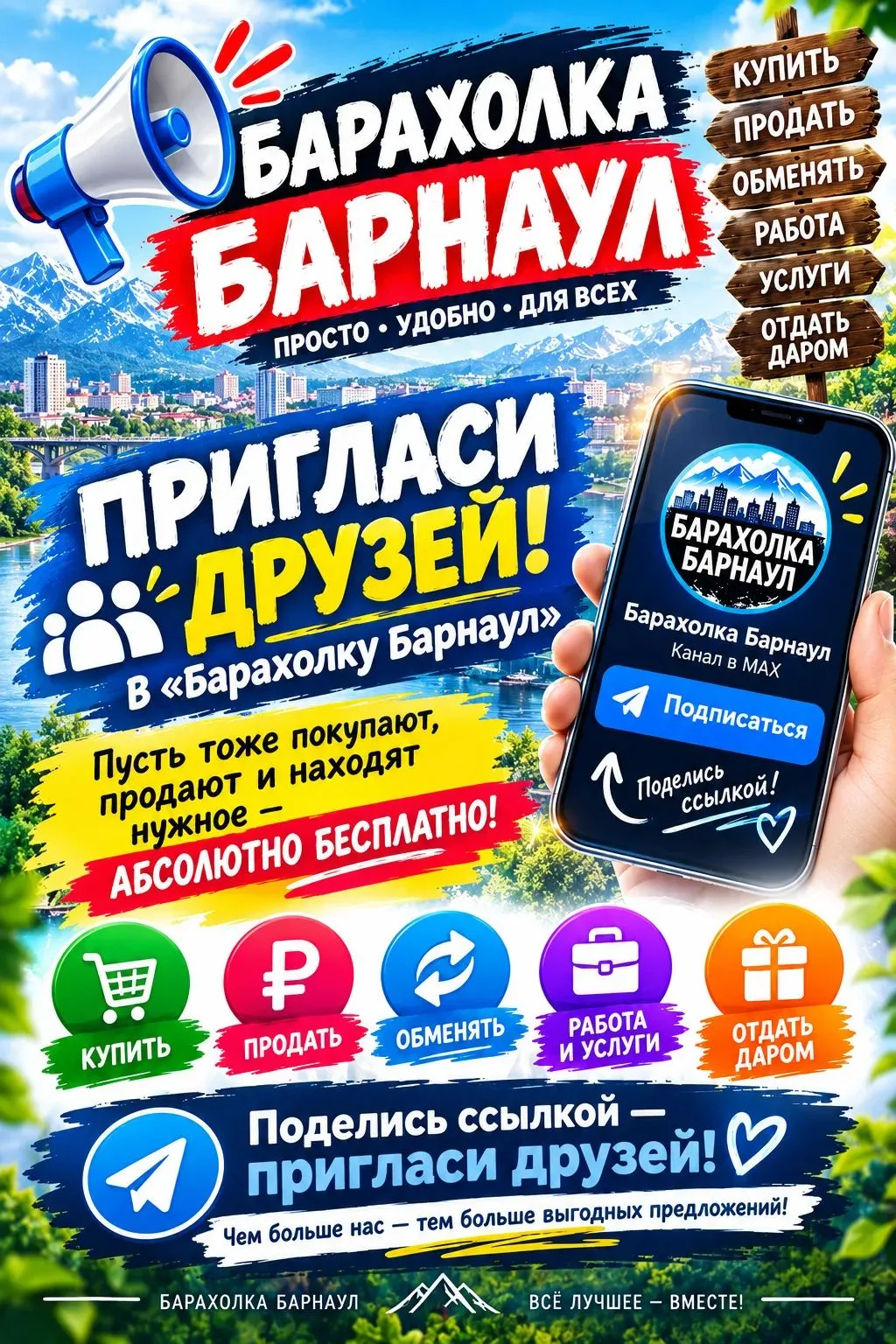 🌙 Спокойной ночи, друзья!