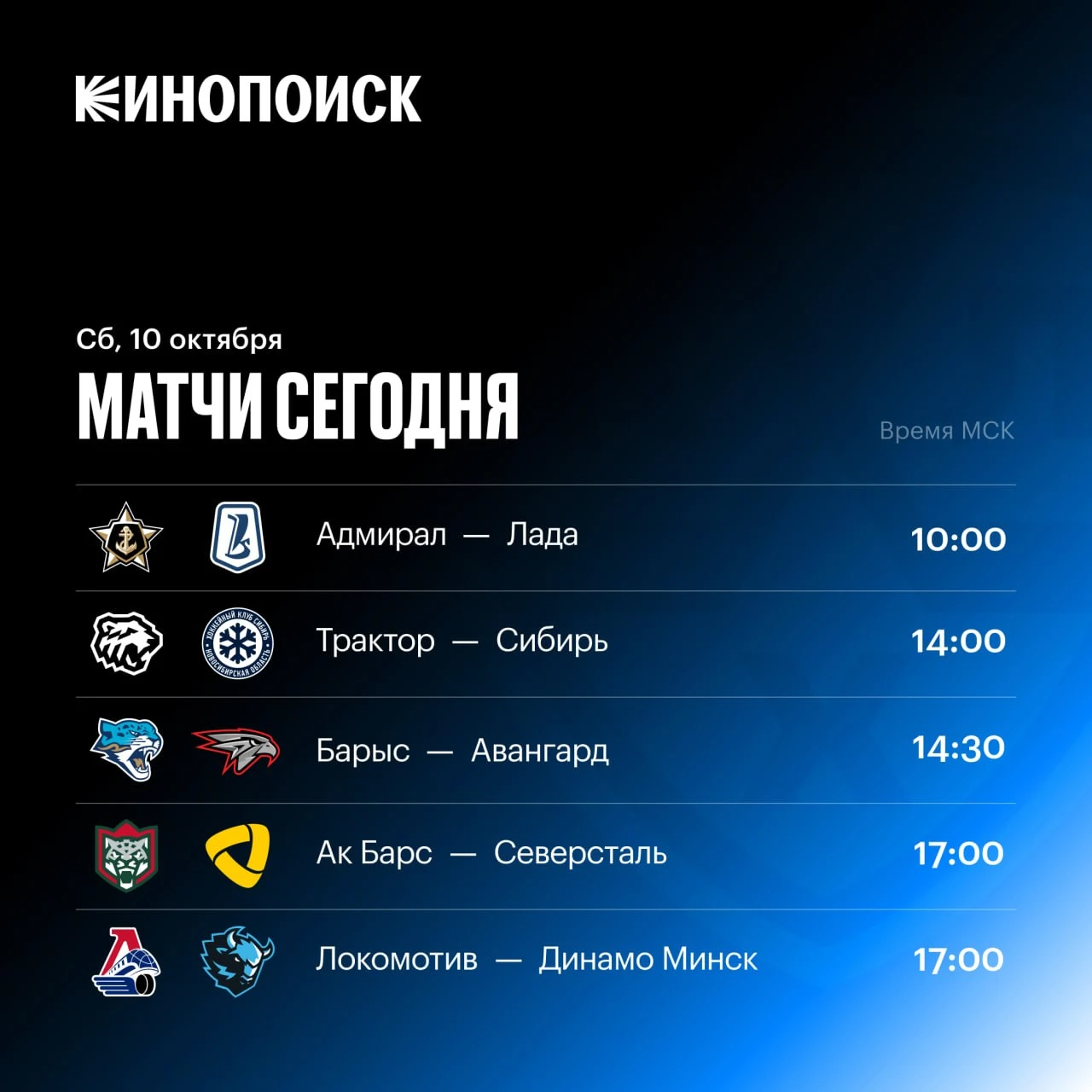 Выходной и много хоккея — больше ничего не нужно 😎