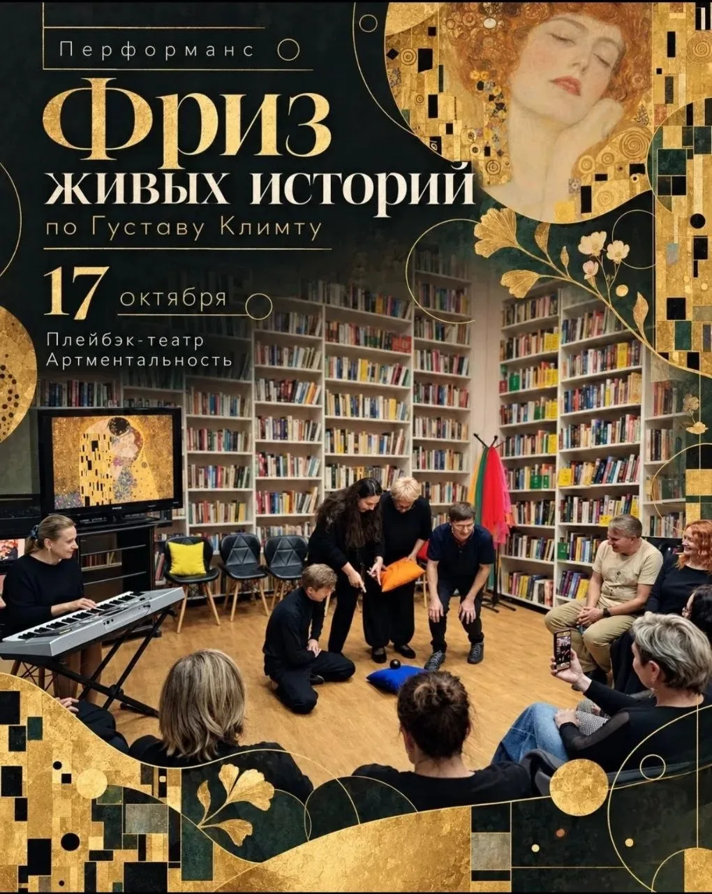 17.10.2026 суббота. #Москва