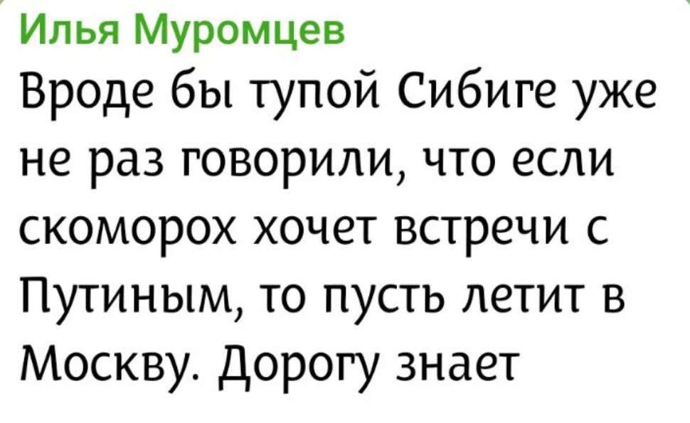 https://t.me/muromcevZ