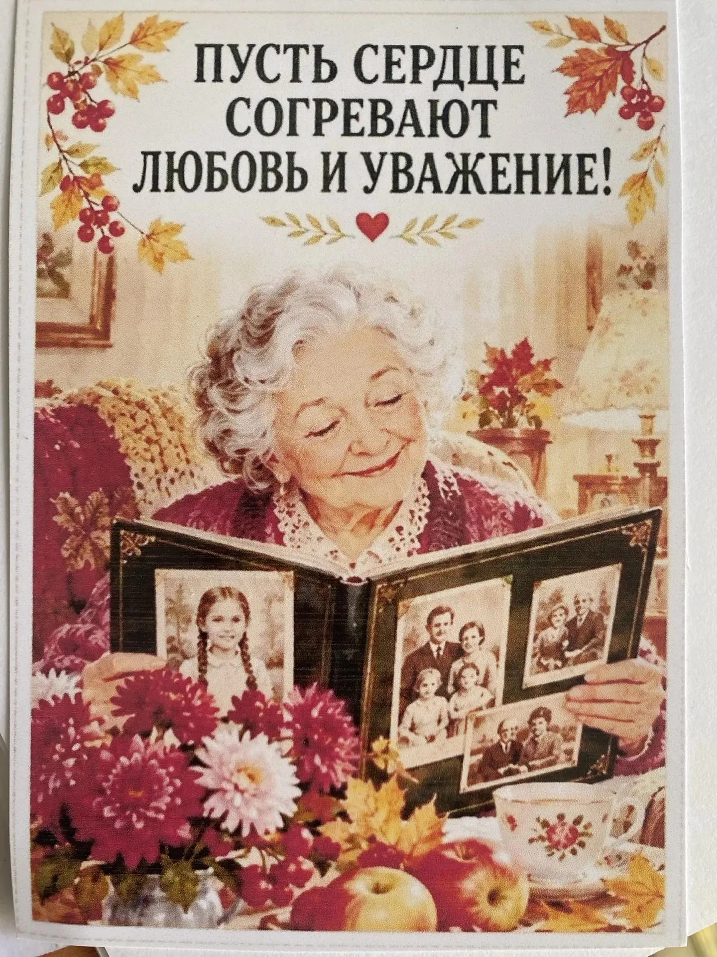 Маленькие ножки с большими сердцами: как наши дети устроили праздник для поселка
