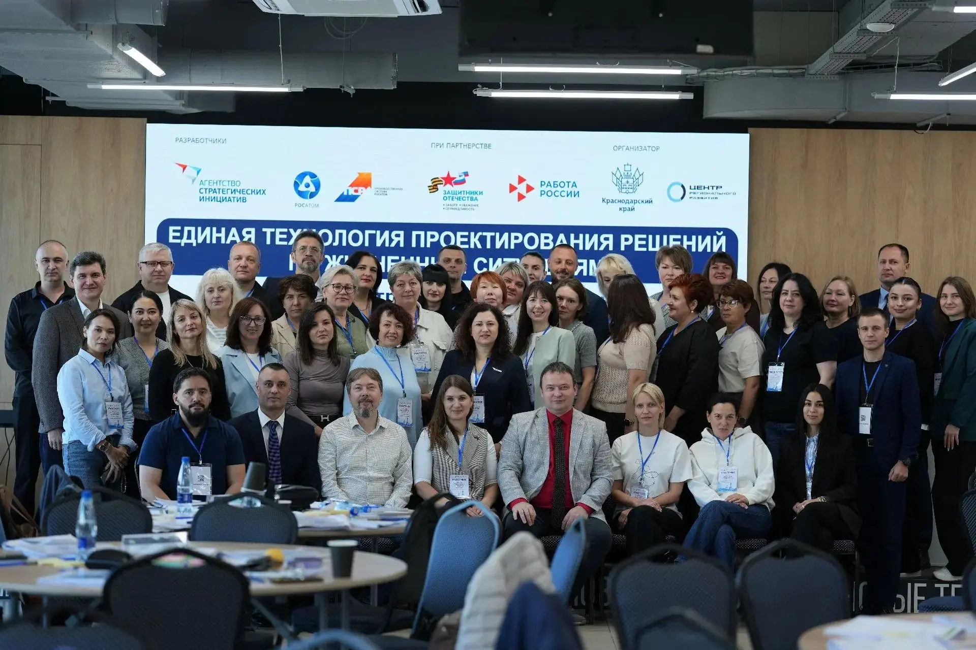 Специалисты Кадрового центра Калмыкии продолжают учиться и развиваться