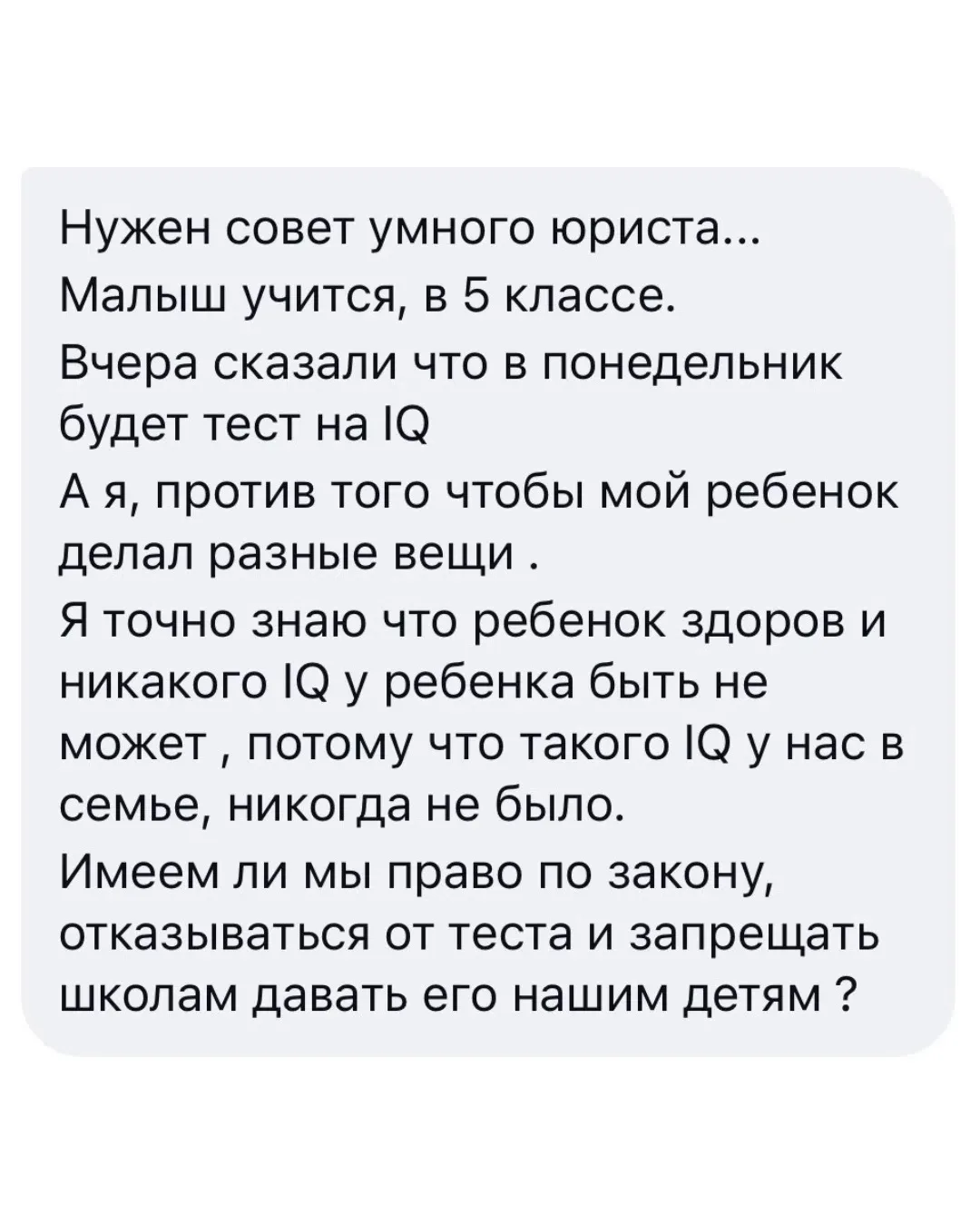 Вот так вот