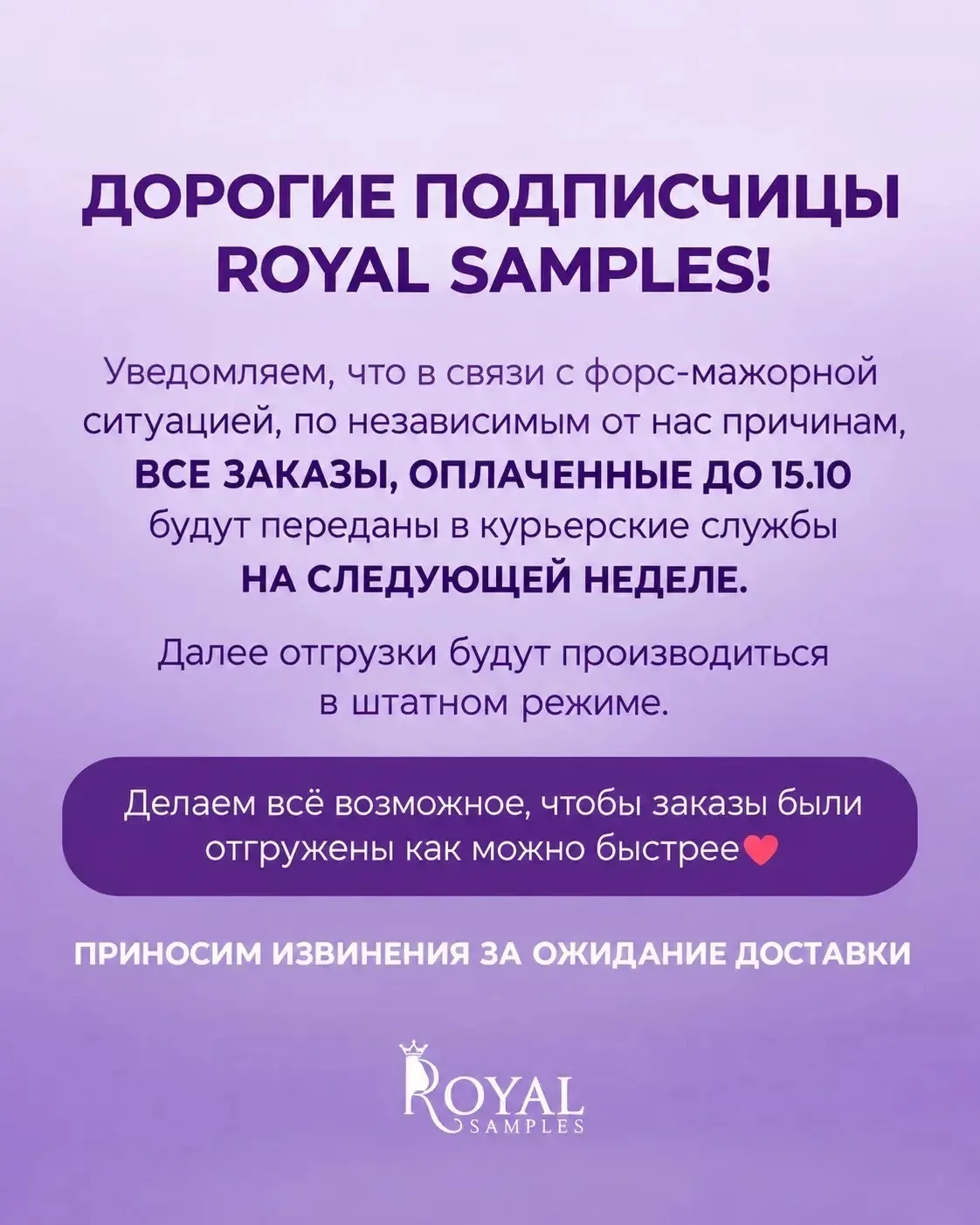 Важная информация ⚠️