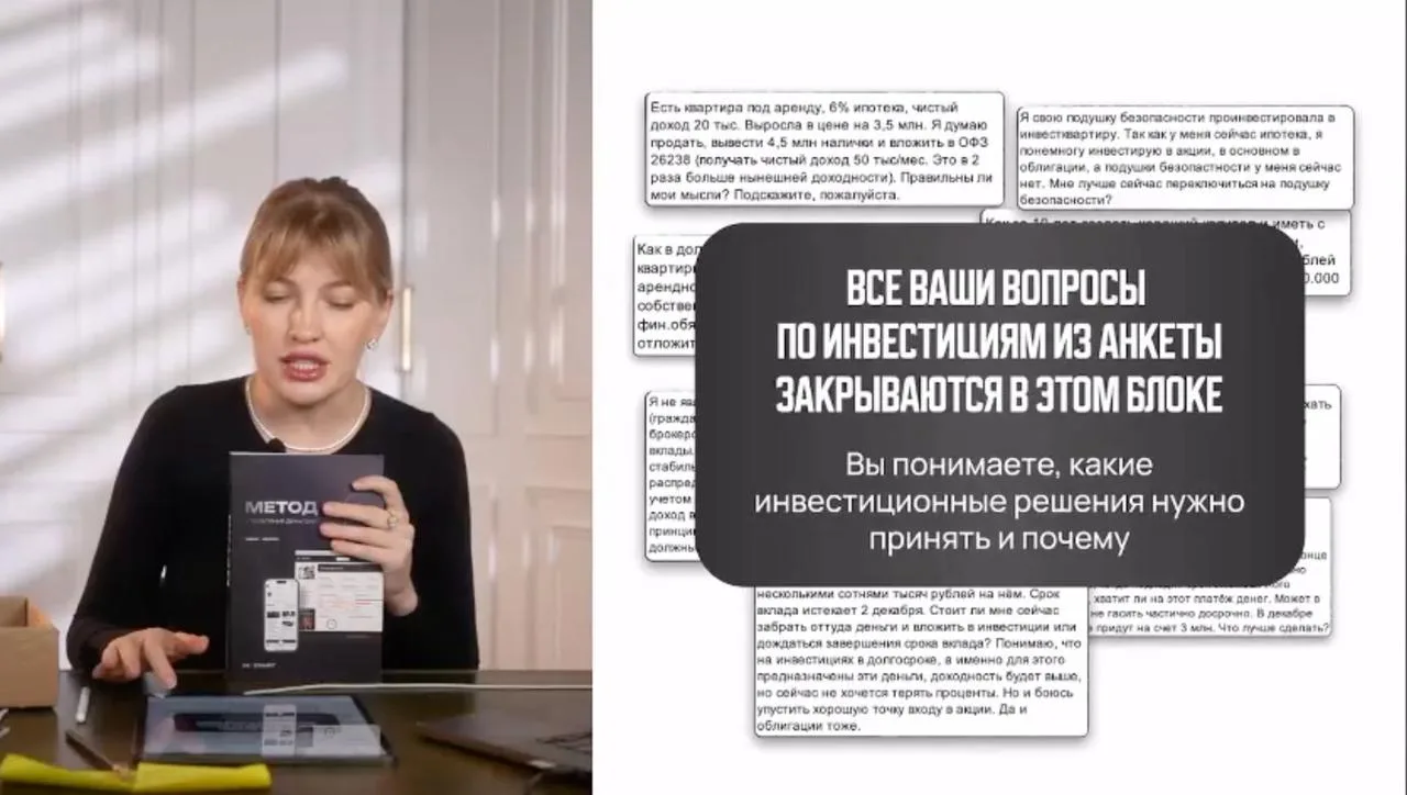 КАК ВЫБИРАТЬ АКЦИИ ДЛЯ СЕБЯ?