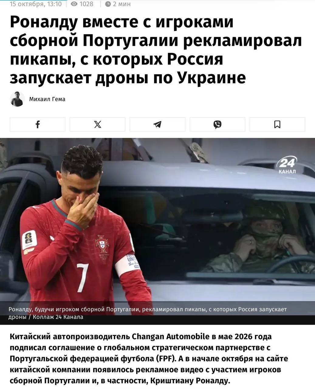 #ДляГааги😂
