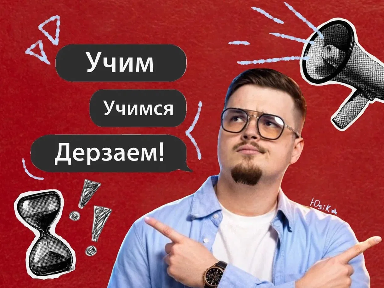 Динамика на ЕГЭ 🐻