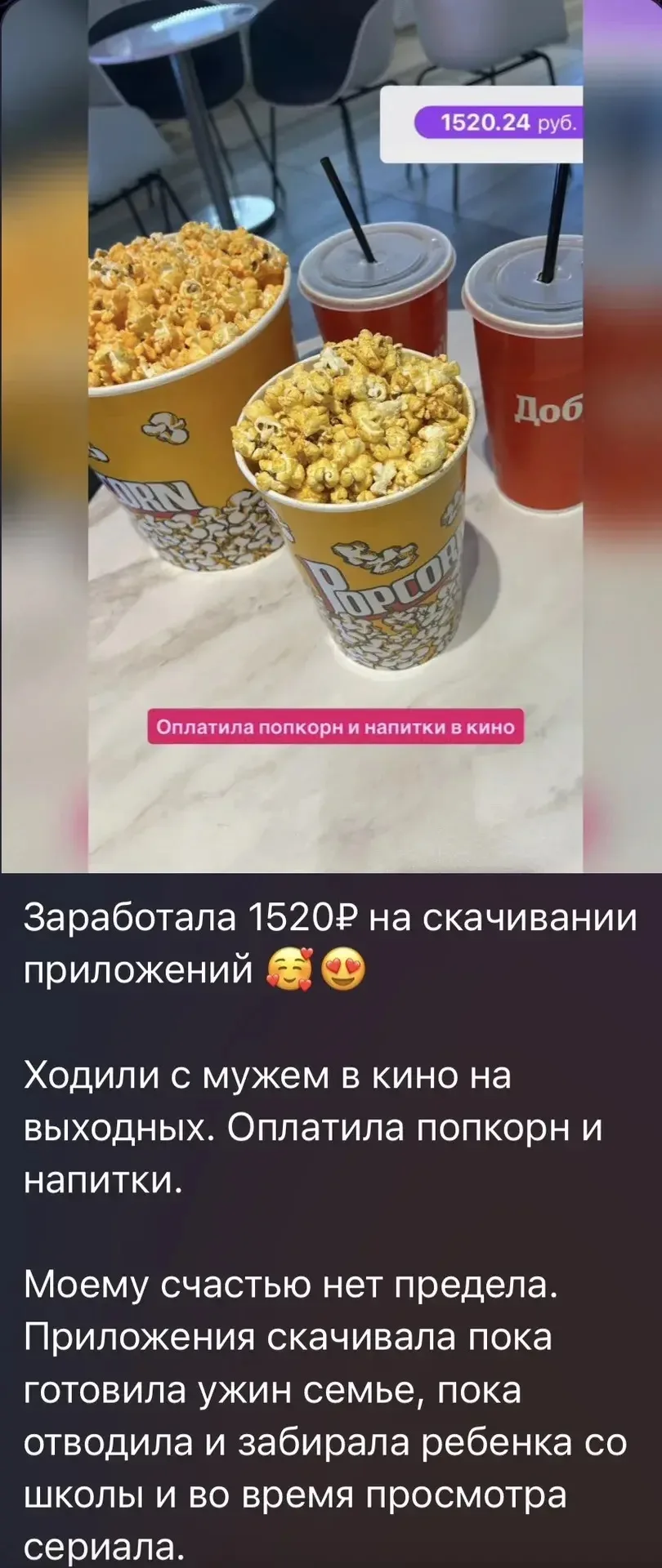В группе по простым заданиям уже 69 человек.