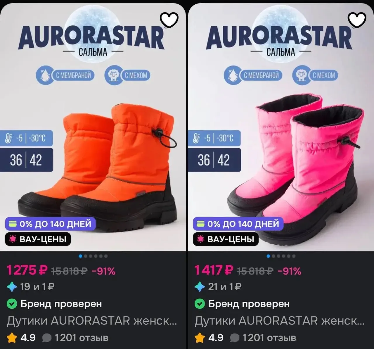 +250 бонусов продавца