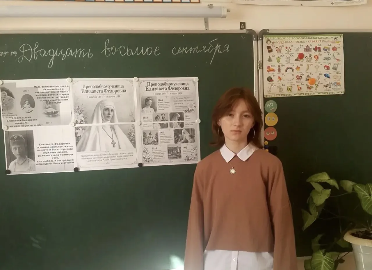 ✅Сегодня прошло очередное занятие из цикла «Разговоры о важном». Ученики 1-5-х классов ...