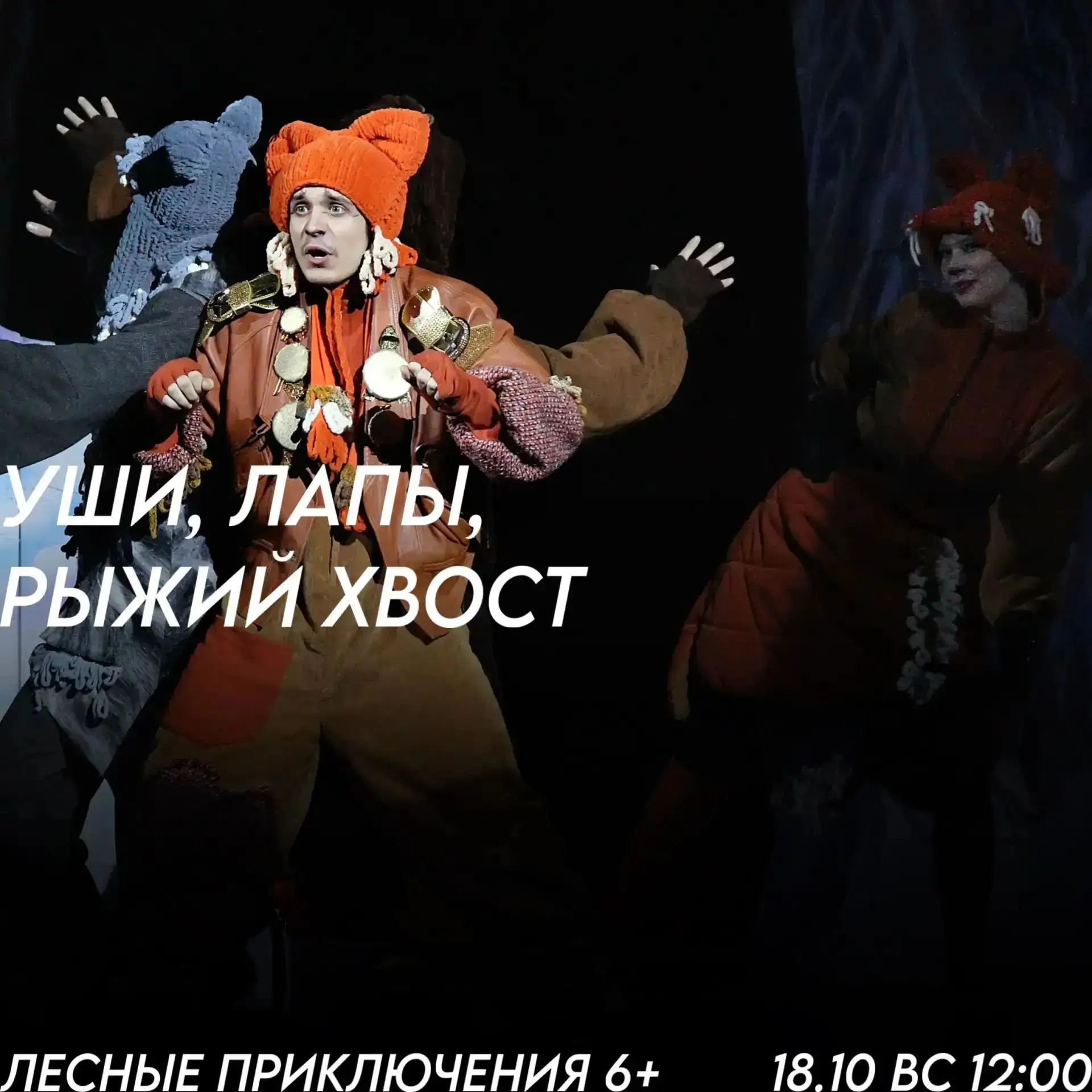 Погрузитесь в мир искусства – театр зовет!