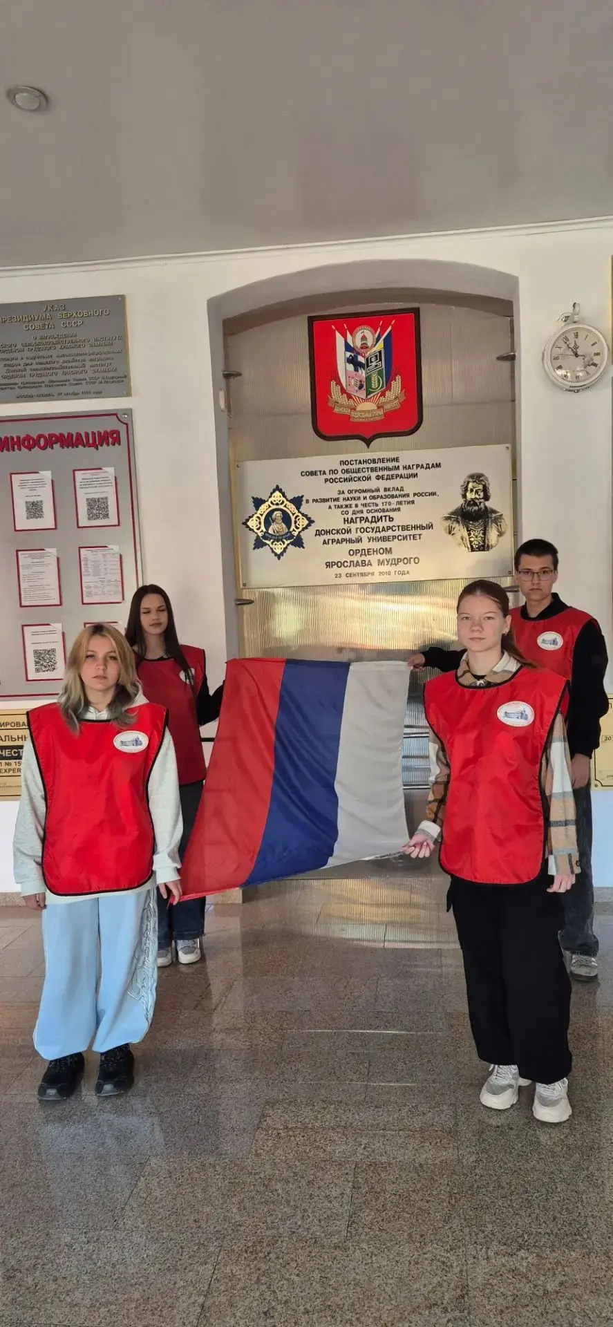 🇷🇺Новая учебная неделя в Донском ГАУ началась с торжественной церемонии поднятия Госу...