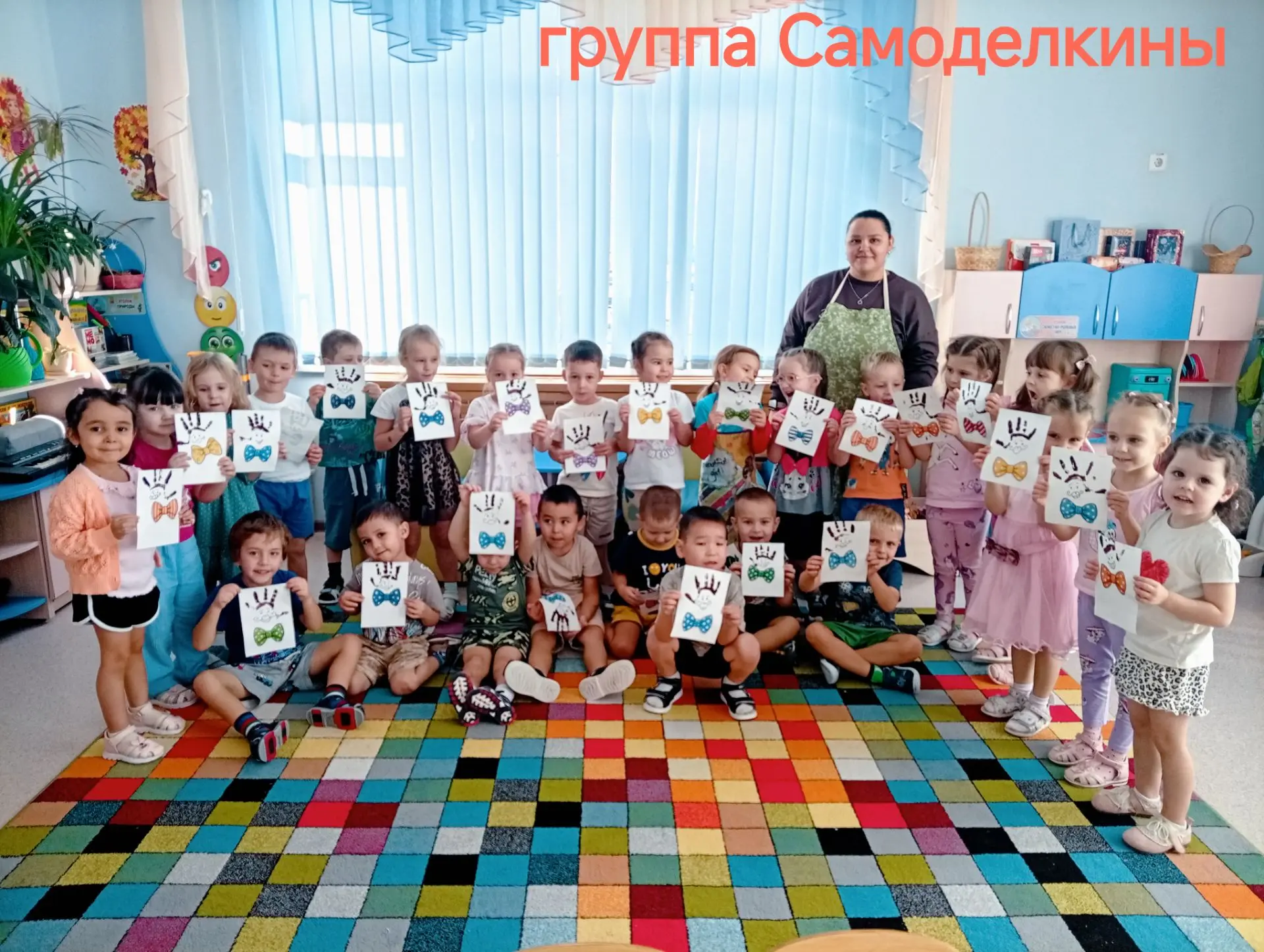 🎉 Группа «Самоделкины» приготовила папам особенный подарок! 🎉