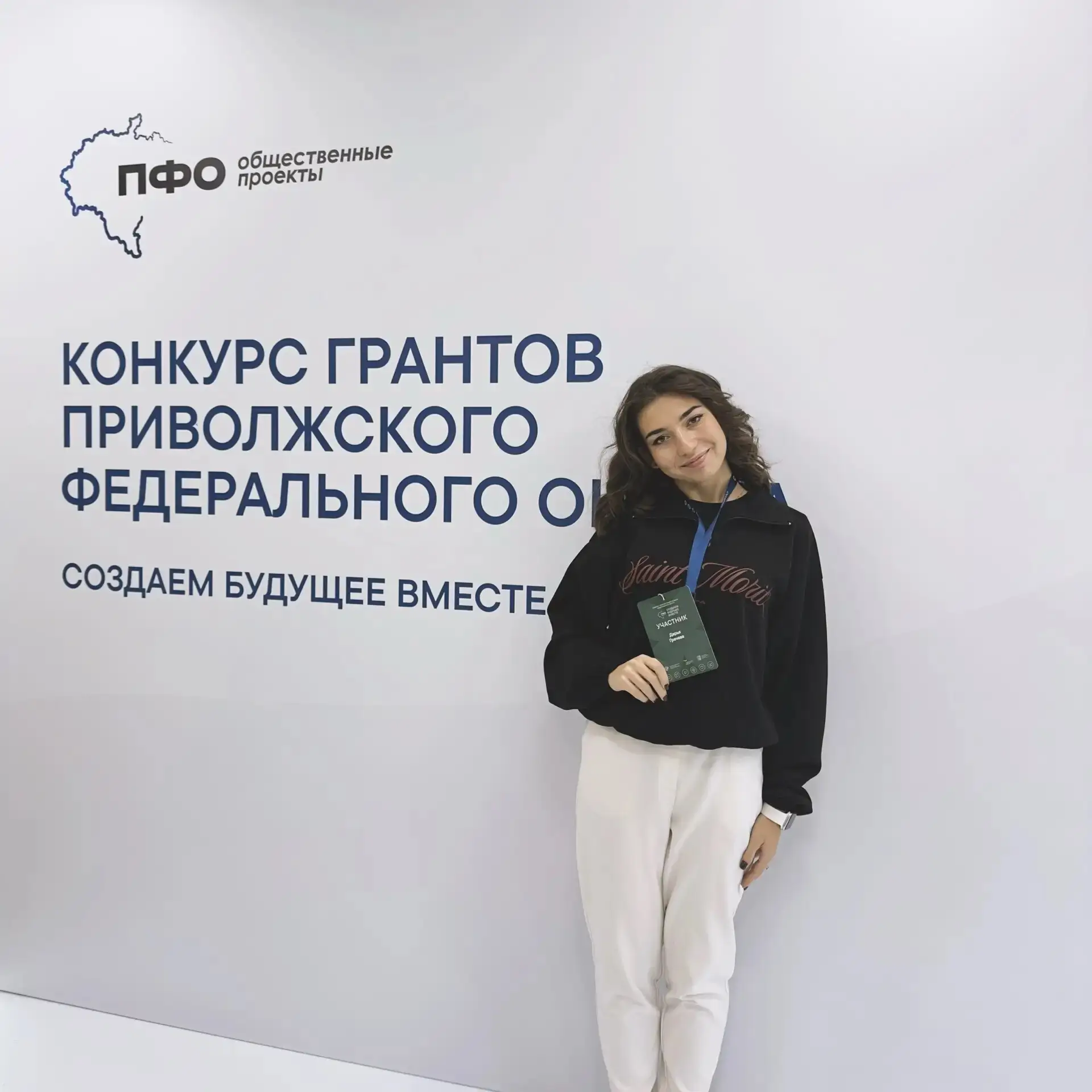 Арзамасская молодёжь забирает гранты ПФО и выходит на федеральный уровень 💪