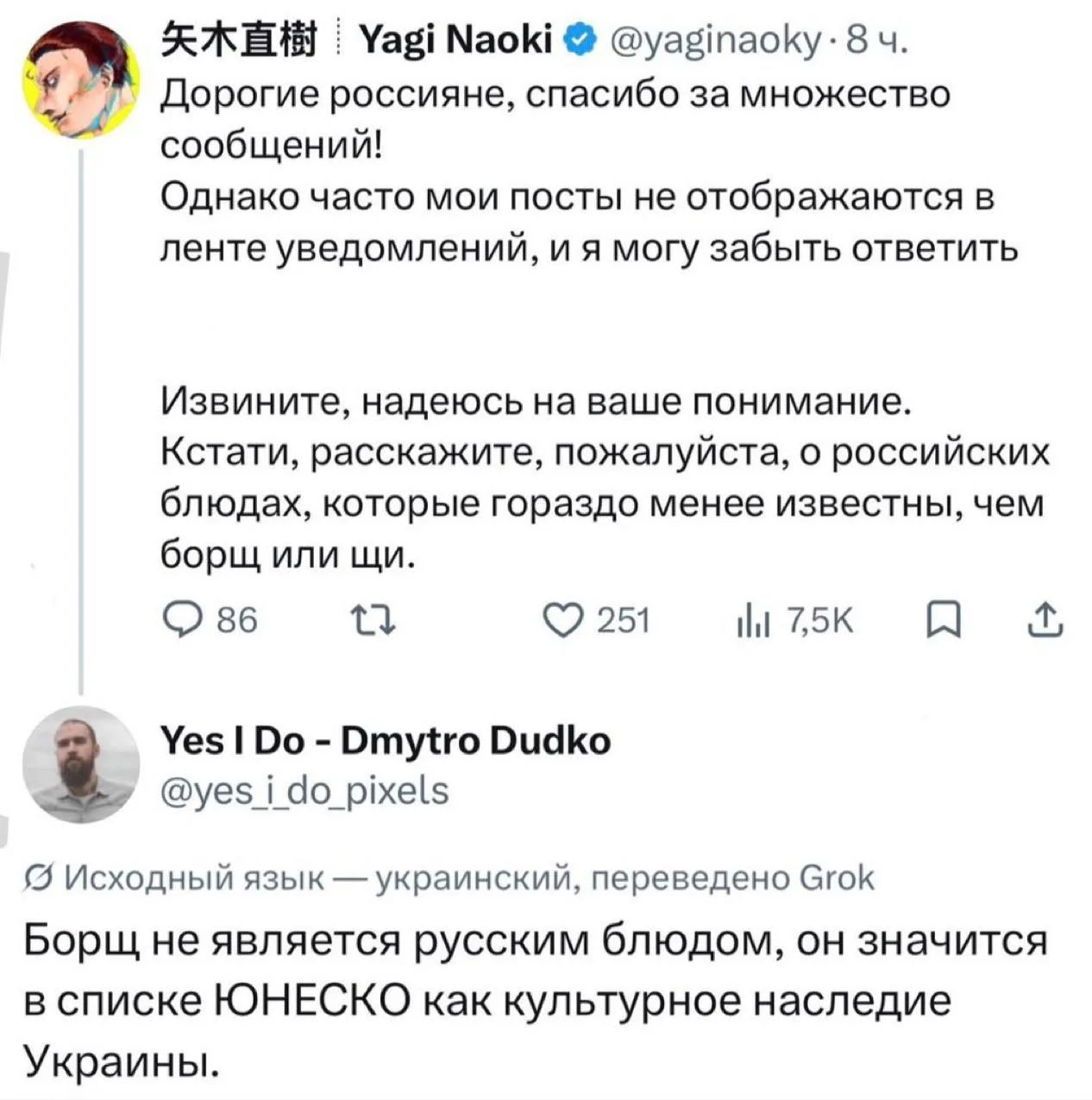 Русские: осваивают Арктику, космос, строят атомные станции по всему миру.