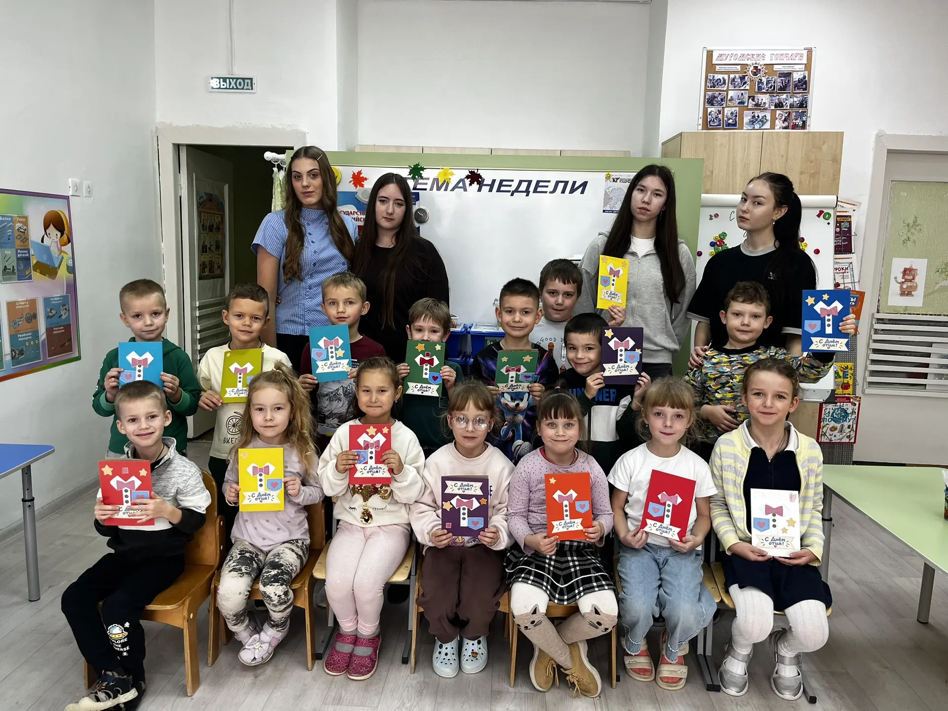 🎁 Мастер-класс «Подарок папе» в детском саду №30