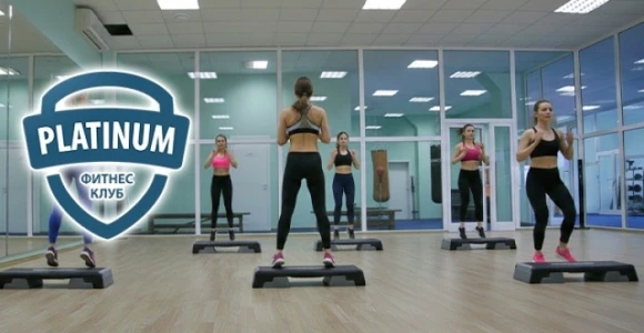 Скидка 50% на групповые занятия в фитнес-клубе Platinum: https://pokuponcho.ru/deal/152...