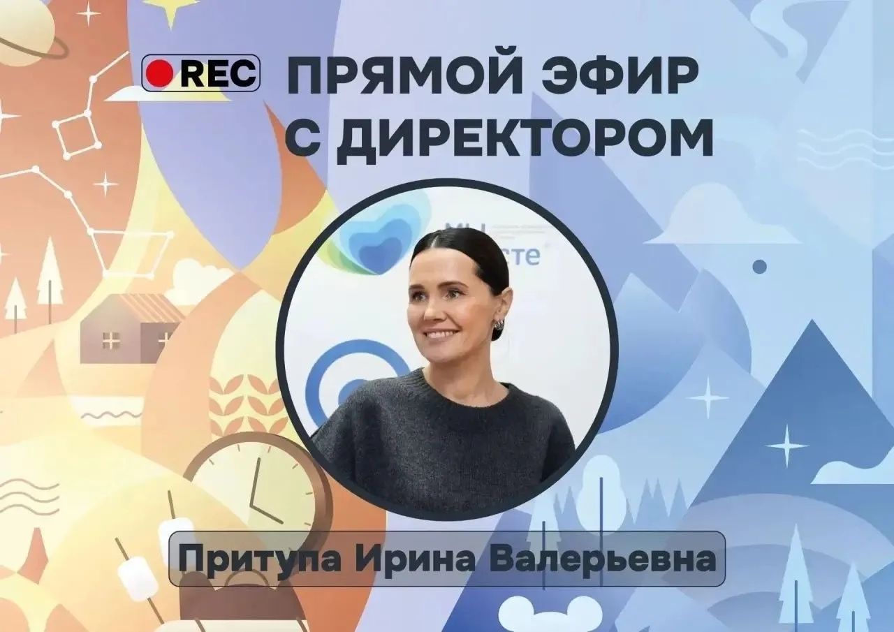 Родительское собрание для тех, чьи дети заезжают на смену с 16 октября, в формате онлайн!