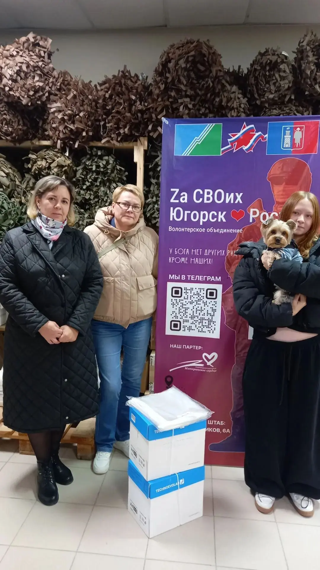 Благодарим коллектив Югорского районного суда за помощь с укомплектованием заявки от ар...