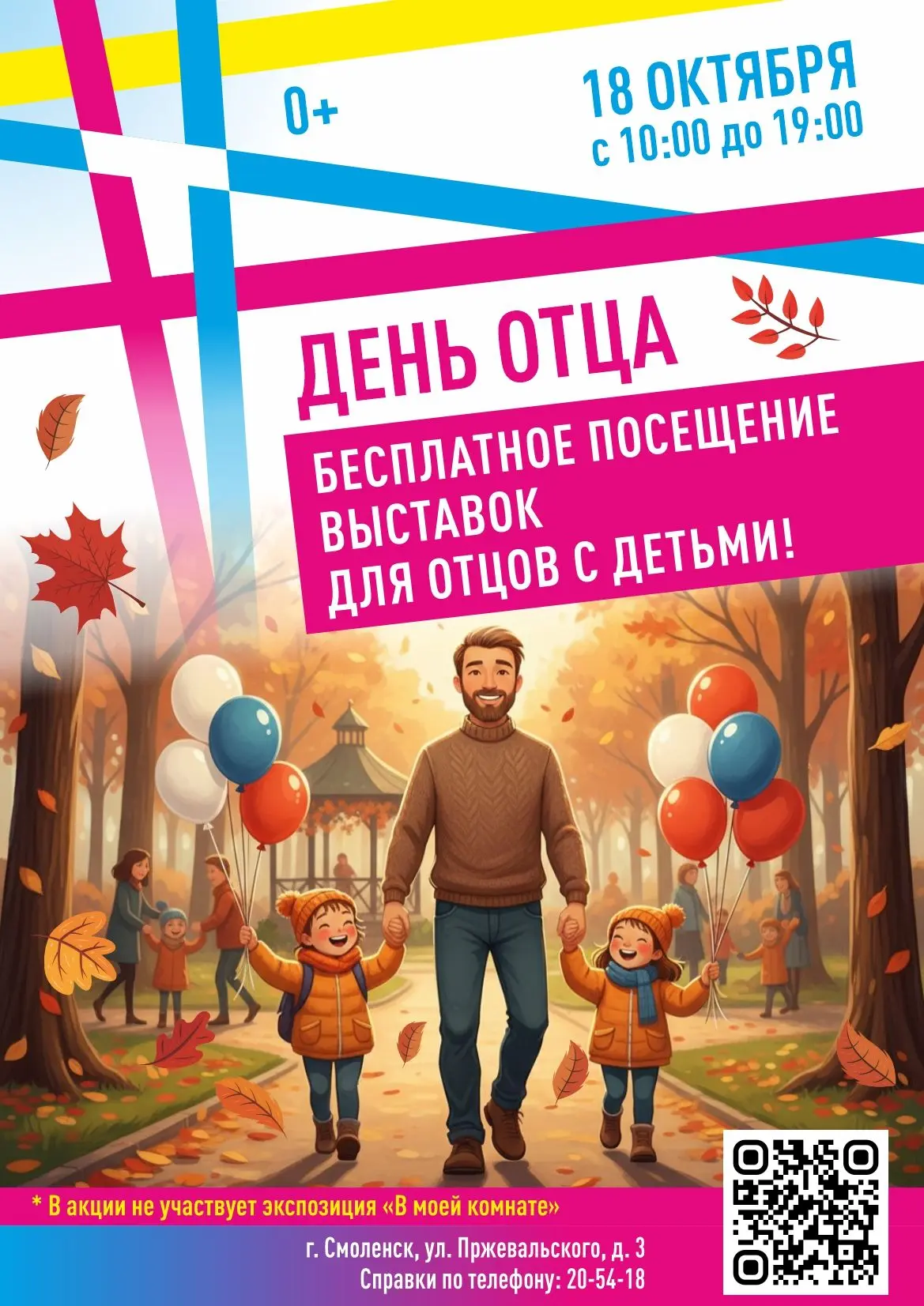 ❤️ Тепло, творчество и семья