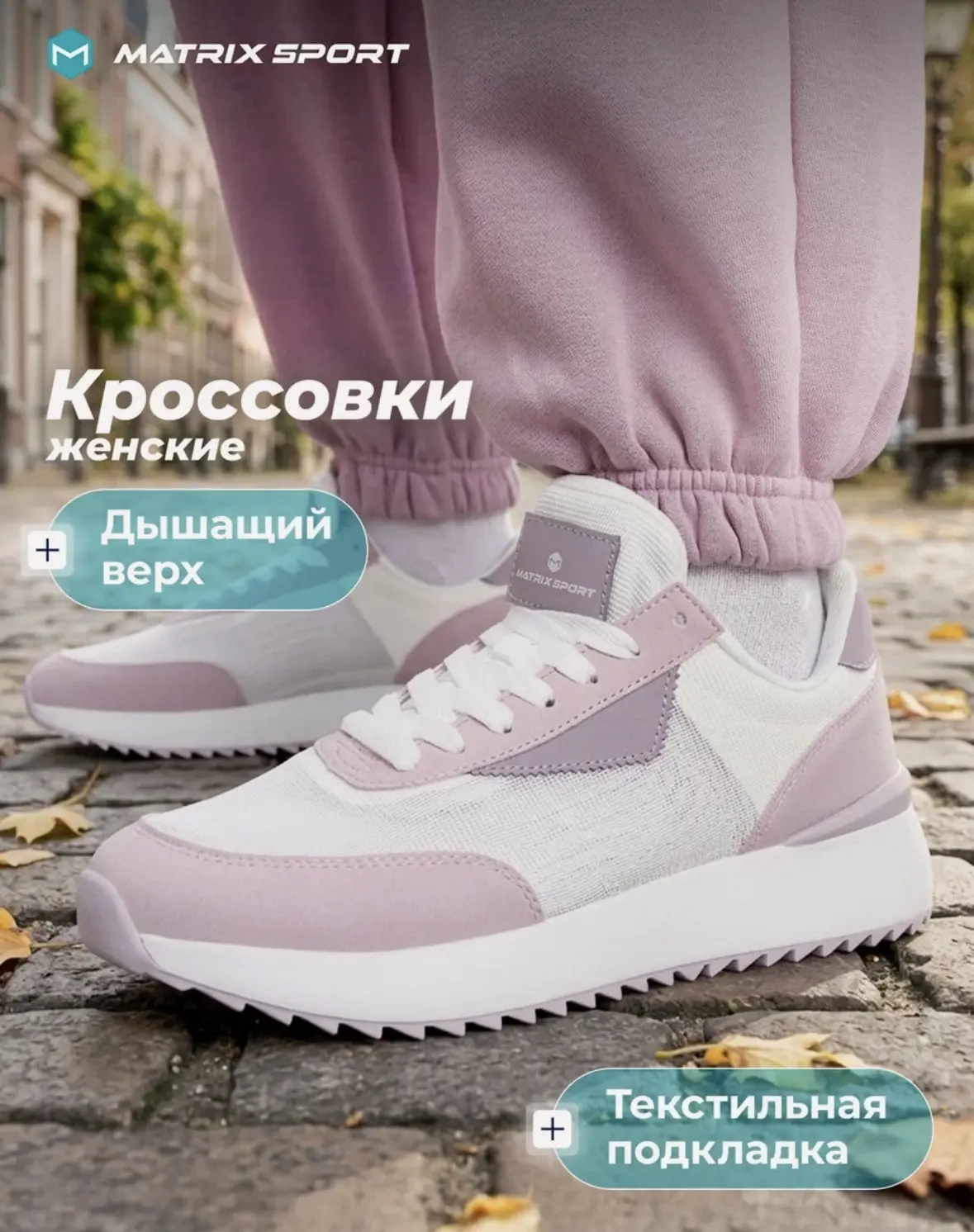 Кроссовки Sport shoes