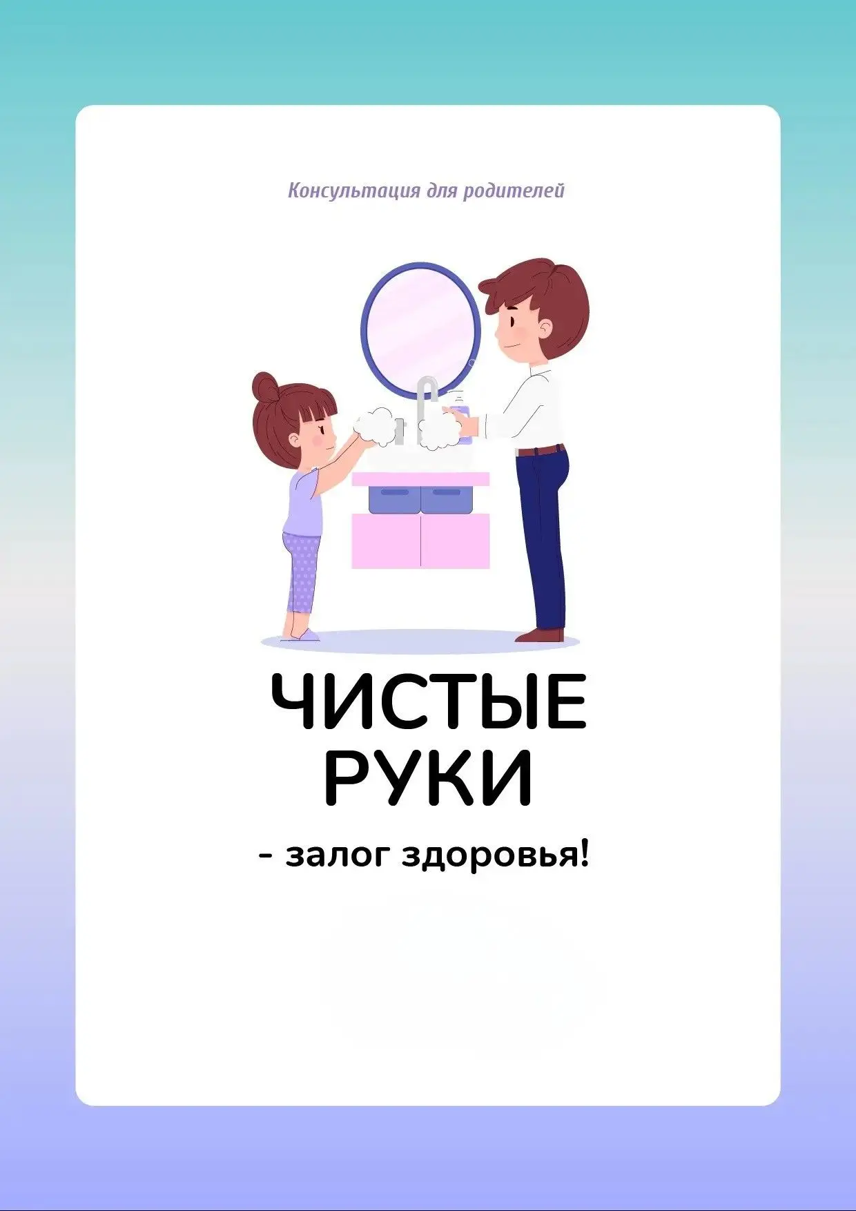 ✅РУБРИКА «МЫ РАБОТАЕМ ДЛЯ ВАС»