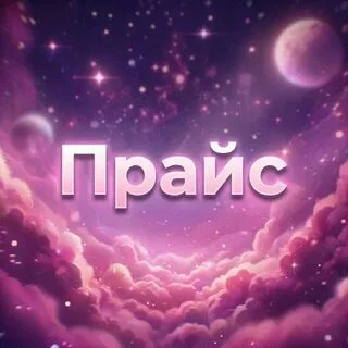 Размещение: