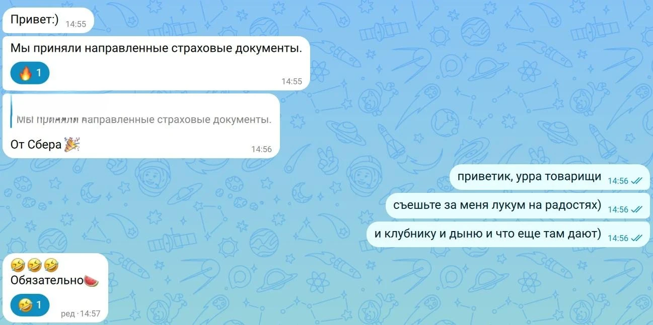 Про мою работу в смешной переписке с клиентами: пока они отдыхают в Турции, им пришло с...