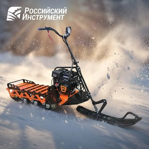 Снегокат соболь (ижтехмаш), двигатель LIFAN 10 Л. С, вариатор TAV2-40