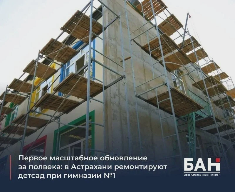 Детсад впервые за полвека капитально обновляют