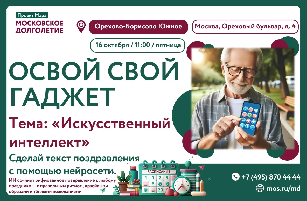 💐Дорогие друзья!